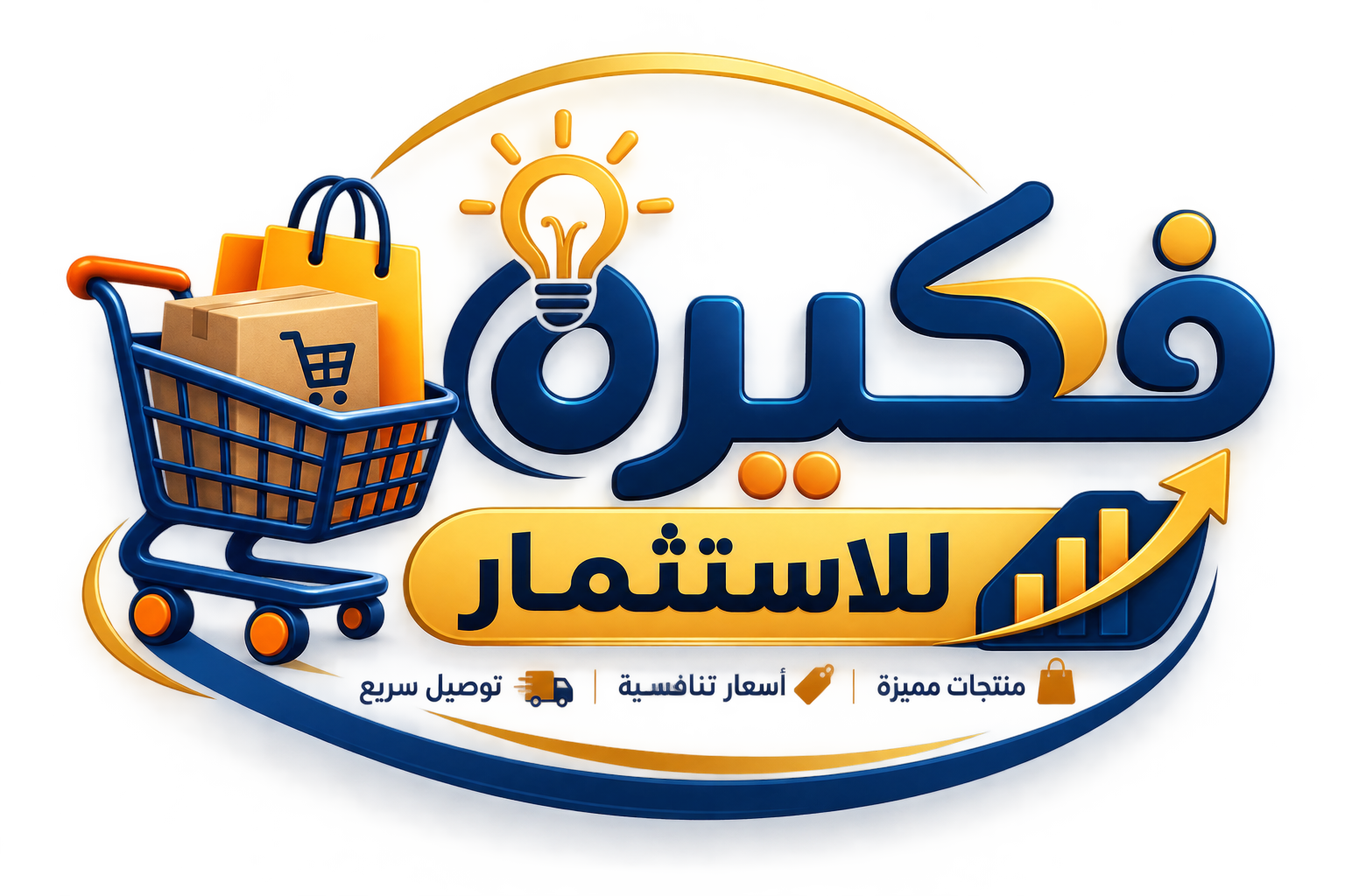 منصة فُكيرة للاستثمار